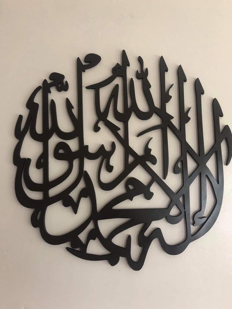 Kalma Wooden Calligraphy Wall Art