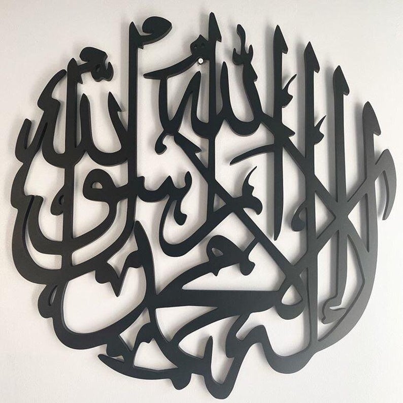 Kalma Wooden Calligraphy Wall Art