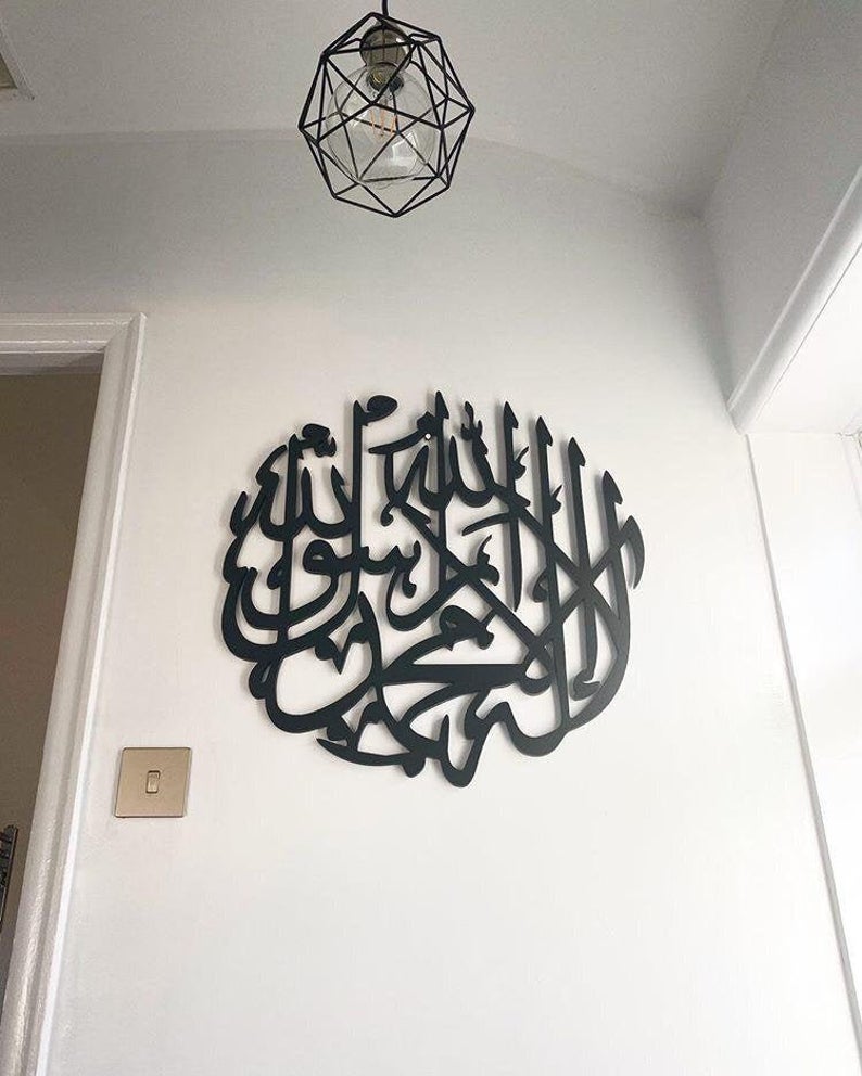 Kalma Wooden Calligraphy Wall Art